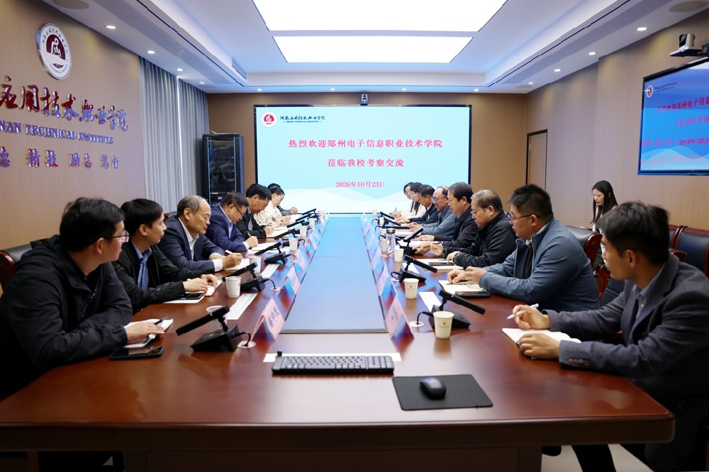对标先进取真经 凝心聚力促评建 ——我校赴河南应用技术职业学院学习交流办学能力评价工作